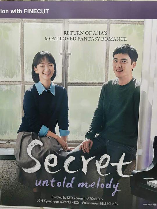  韩版《不能说的秘密》剧照4 