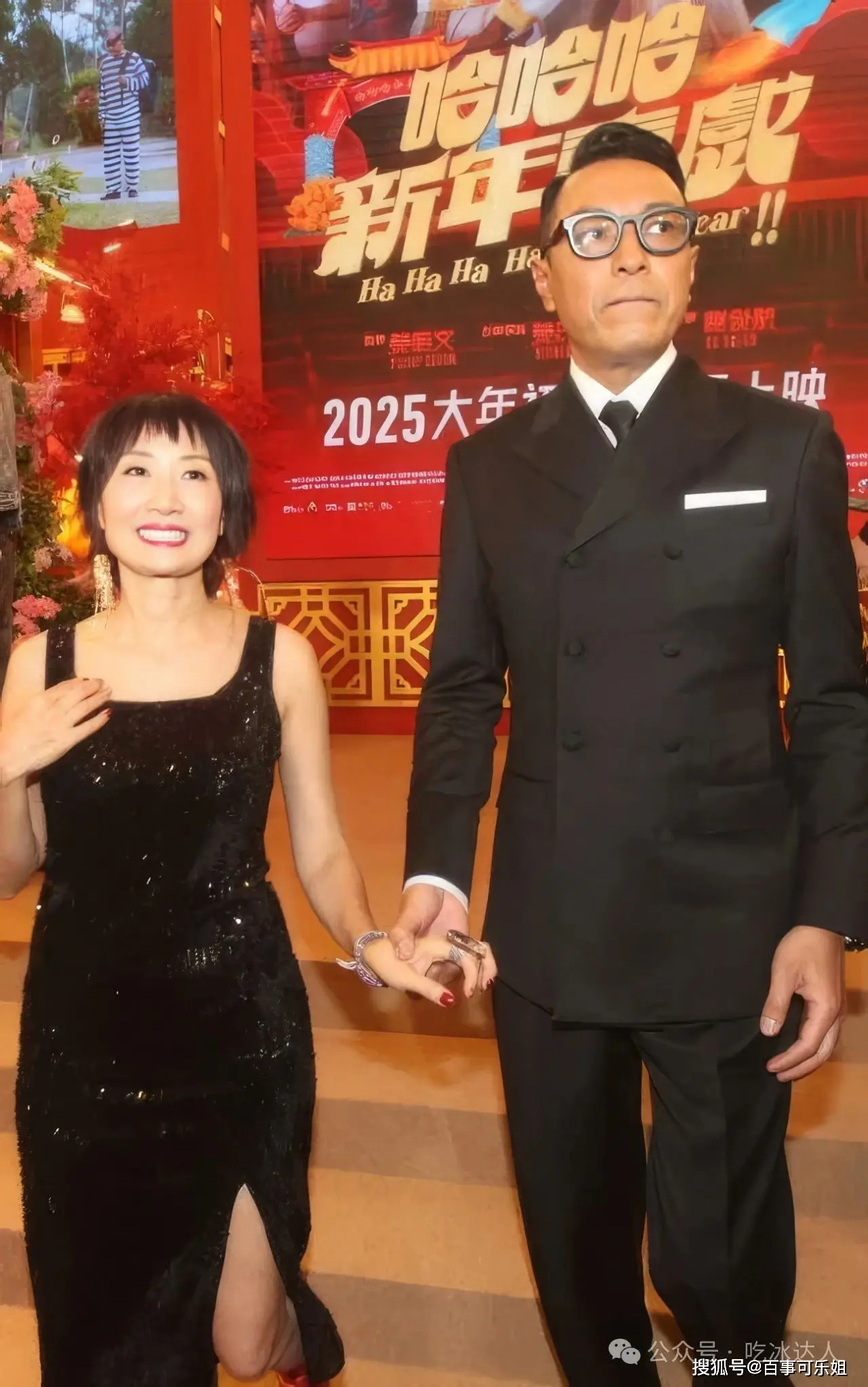  《哈哈哈 新年喜戏》剧照4 