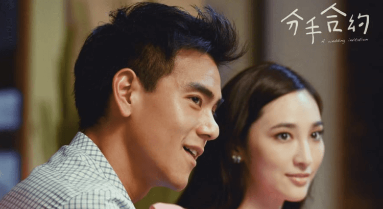  《分手合约》剧照2 