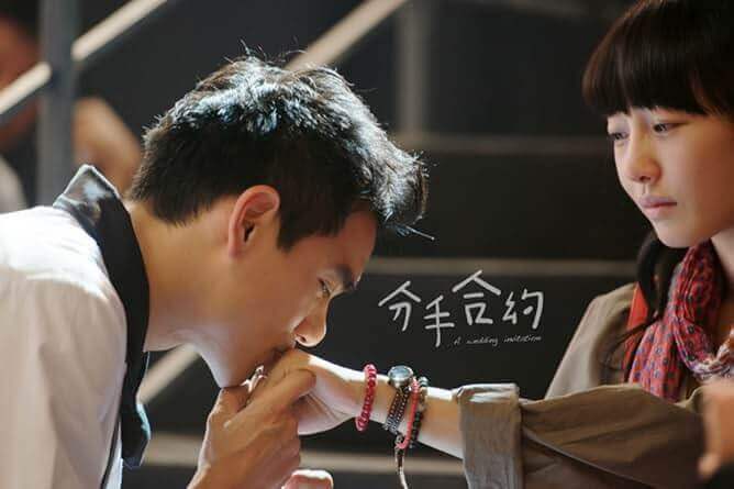  《分手合约》剧照3 